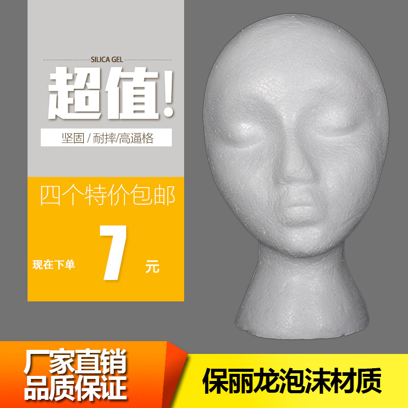 Accessoires pour perruques - Ref 230087 Image 1