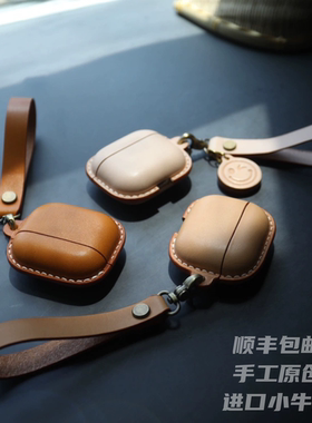 Airpodspro3/2 保护套真皮双层耳机壳手工原创蝌蚪定制款Airpods4