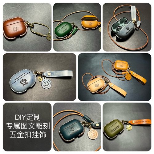 DIY专属图文定制挂饰五金扣升级