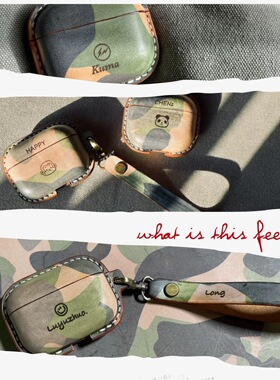 AirpodsPro3/2个性雾蜡迷彩真皮保护套手工原创定制适用苹果耳机