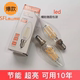 佛山照明爱迪生E14小螺口4W6W尖泡拉尾泡节能ST64蜡烛水晶灯光源