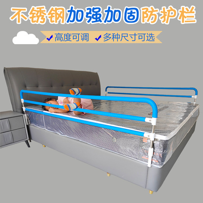 挡板护栏杆床边防摔围栏