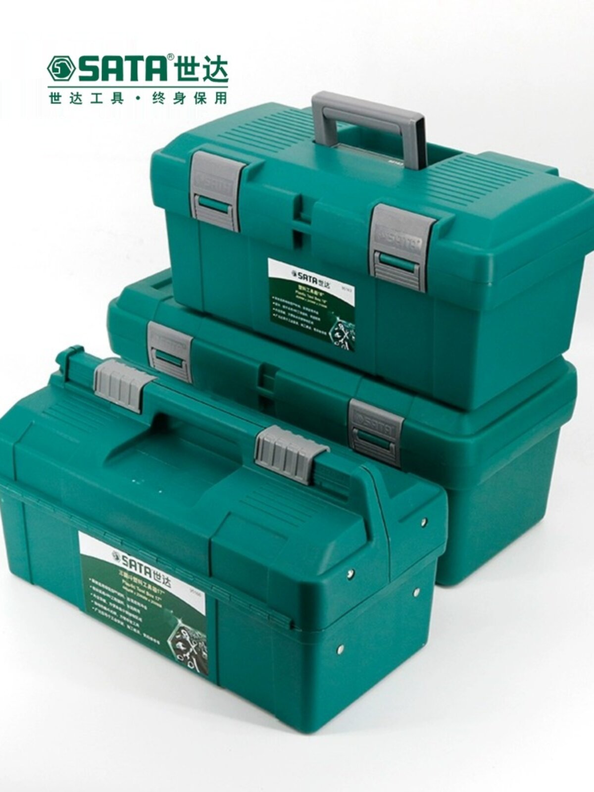 SHIDA 도구 상자 수리 산업용 등급 하드웨어 휴대용 분배기 내 범용 도구 상자 다층 이중층 플라스틱 대형