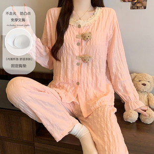 带胸垫睡衣女春秋季 云朵棉蕾丝边圆领长袖 开衫 纯色甜美家居服套装