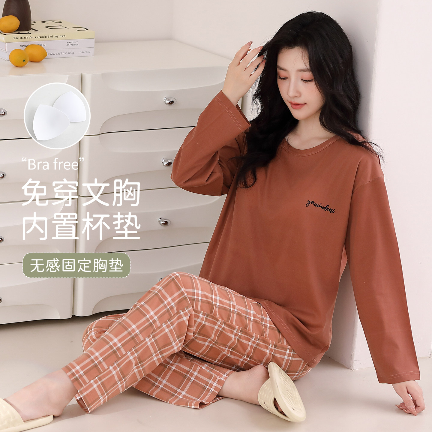 春秋女大码长袖带胸垫睡衣套装