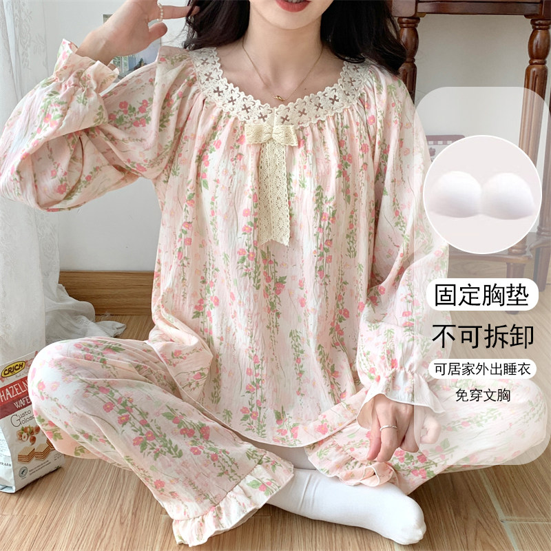 云朵棉带固定胸垫长袖女睡衣套装