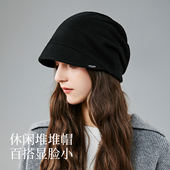 皮尔卡丹帽子女秋冬纯棉保暖护耳针织堆堆帽休闲百搭显脸小包头帽