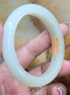 新疆和田白玉山料贵妃镯 弥勒佛观音挂件吊坠  xx06047