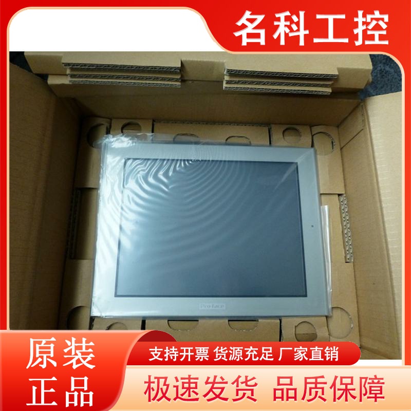 Pro-face触摸屏PFXGP4503TAD/4501TAD/4501TAA/TMD/TADC/GP-4501T