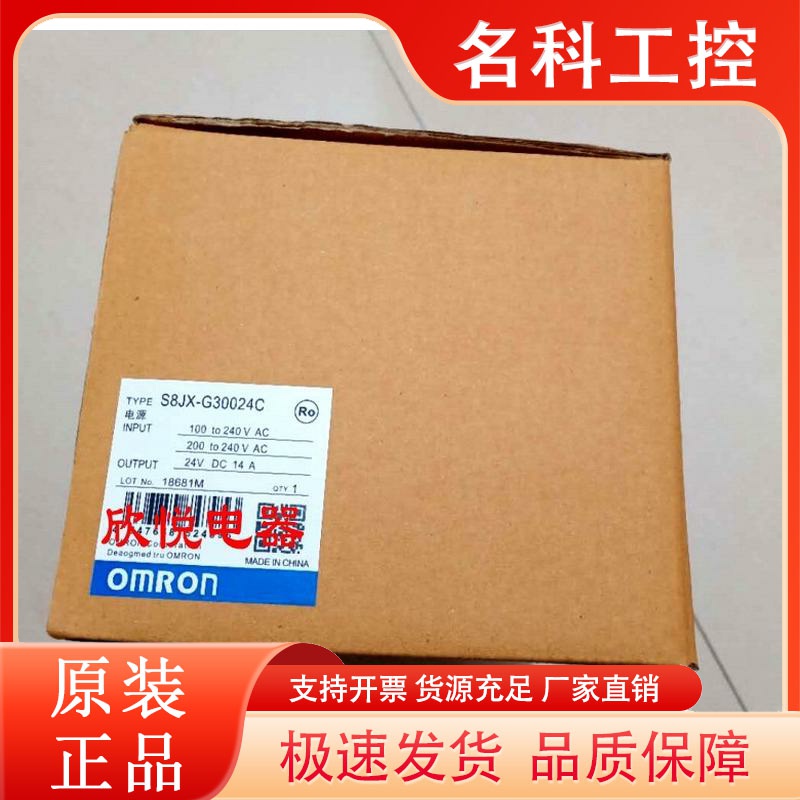 S8JX-N30024CD/N30024C/G60024C G30024C/G30024CD S82J-30024