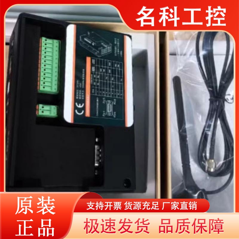 FBOX-wifi FBox-4G fbox-4G-lite FLink-4G-C全新繁易盒子模块