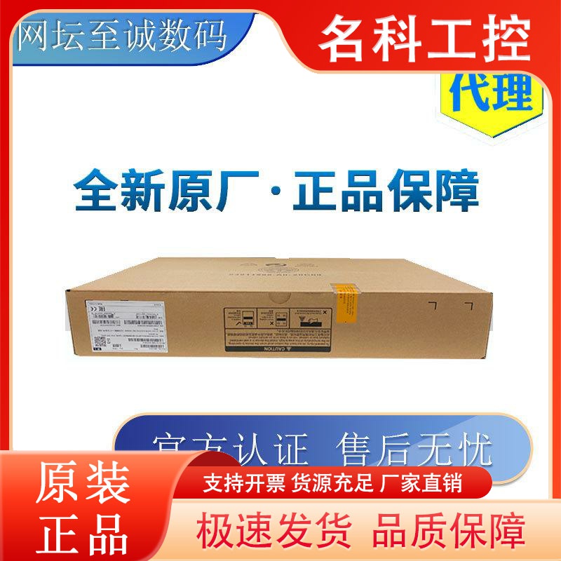 H3C华三S1850V2-10P/26P/28P/52P 千兆24口智能网管交换机联保3年