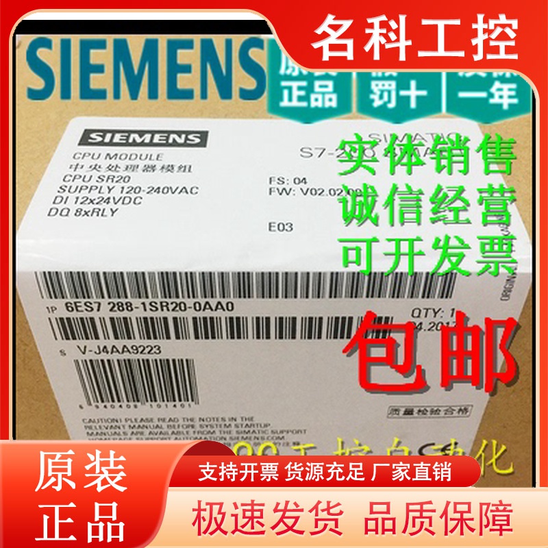 西门子S7200 SMART EM模块6ES7288-5BA01/7DP01/0CD10/0ED10-0AA0