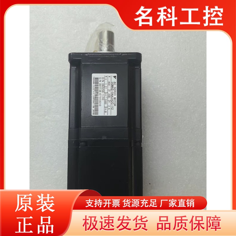 安川SGMAS-02A2A2C-Y2伺服电机SGMAS-04A2A2C-Y2/SGMAS-08A2A2C-Y