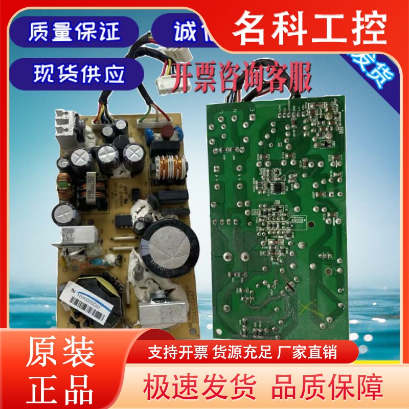 台达PLC 原装正品 DVP 14 24 32 40 60 ES 00R2 00T2 电源板 拆机