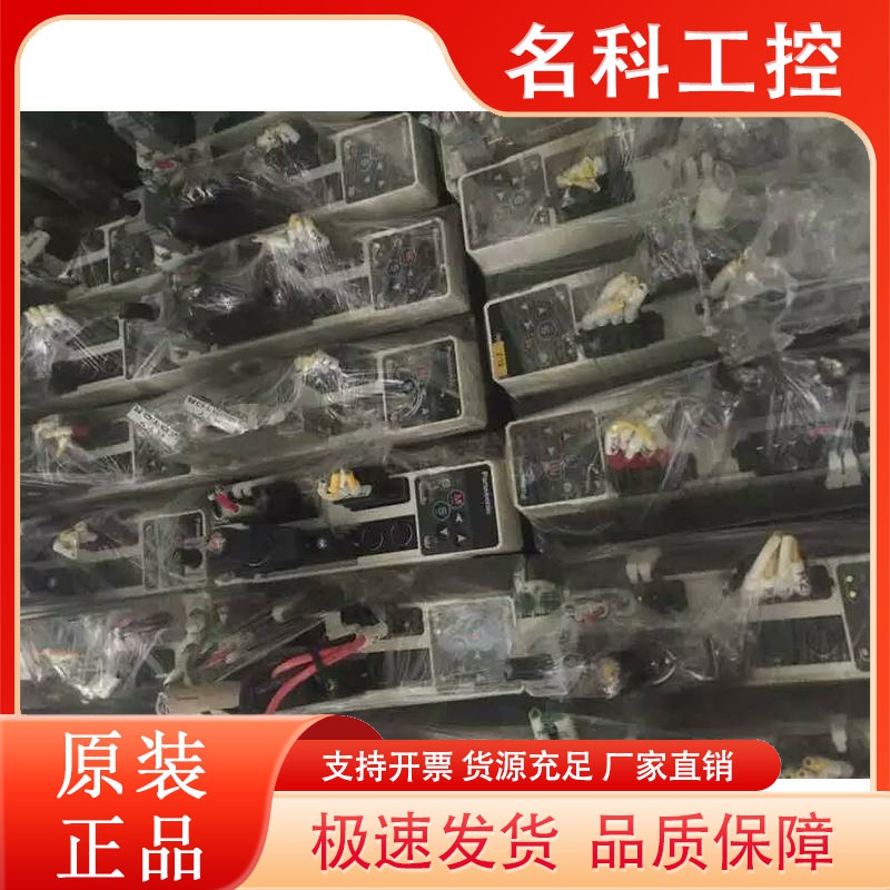 2手安川伺服SGMG-75A2AB+SGDB-75ADG，低价促销，欢迎询价