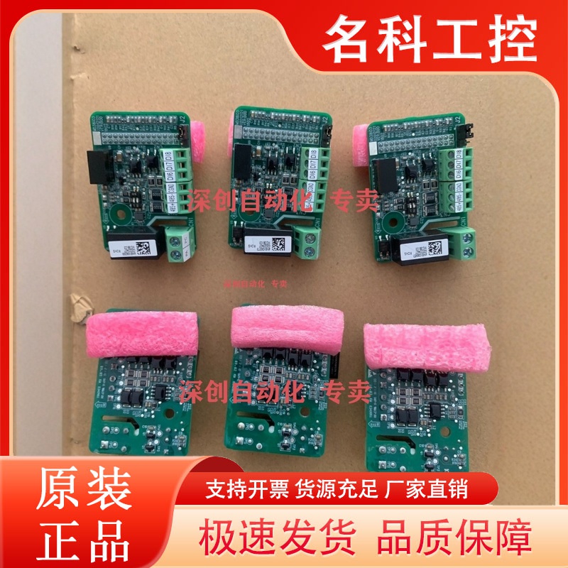 INOVANCE汇川MD38IO3扩展卡 多功能扩展卡 汇川变频器扩展卡 全新