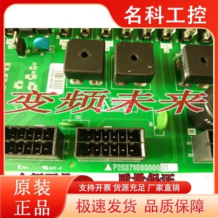 三菱電梯配件HOPE凌云菱云電源板P203750B000G01