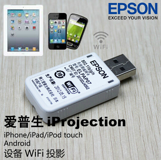 爱普生EPSON原装无线模块无线网卡 ELPAP10适用X05/X05E/W05/U05/X04/X31/S05E/X36/S05无线网卡