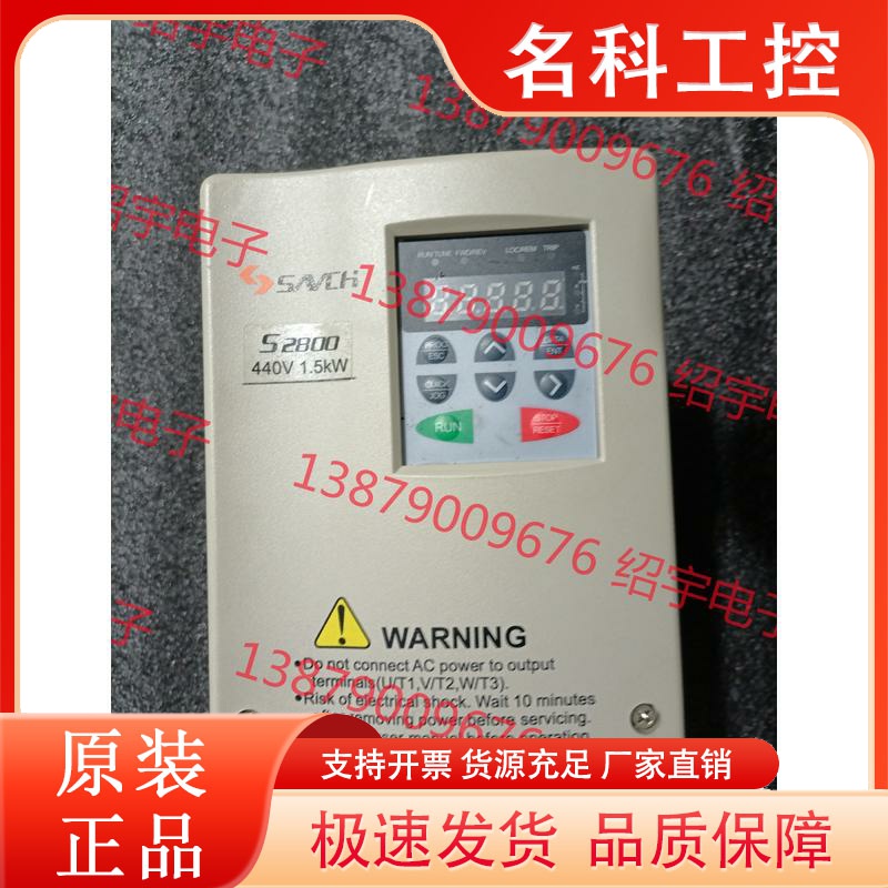 三碁三基S200/S1100/SA/ S2800-4T1.5G 0.75-15kw 议价