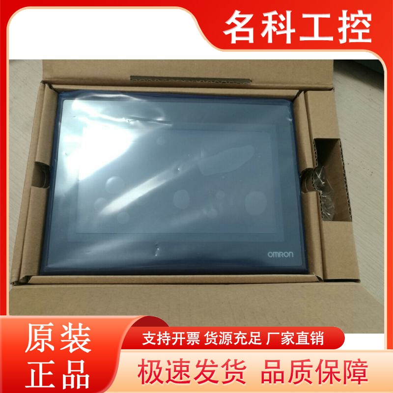 触摸屏NB7W-TW00B/TW10B/TW11B/NB10W-TW01B/A04/NB3Q/NB5Q-TW00B