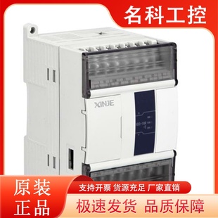 温度模块 正品 信捷模块XD E2TC 全新原装 EGRM E6PT E6TC E2GRP
