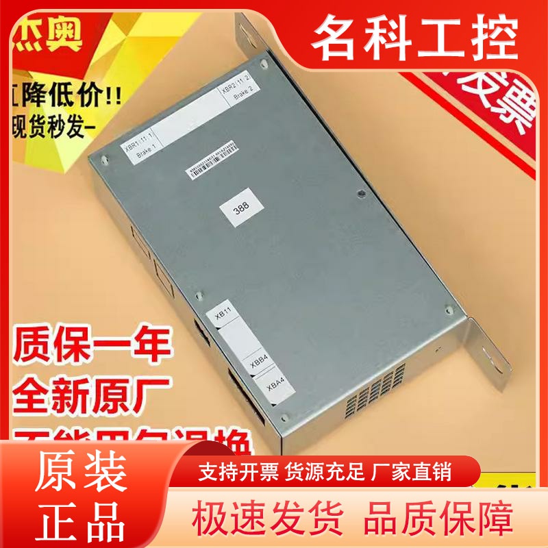 适用通力电梯抱闸模块电源KM50002114G01KM1376516G01KM885513G01