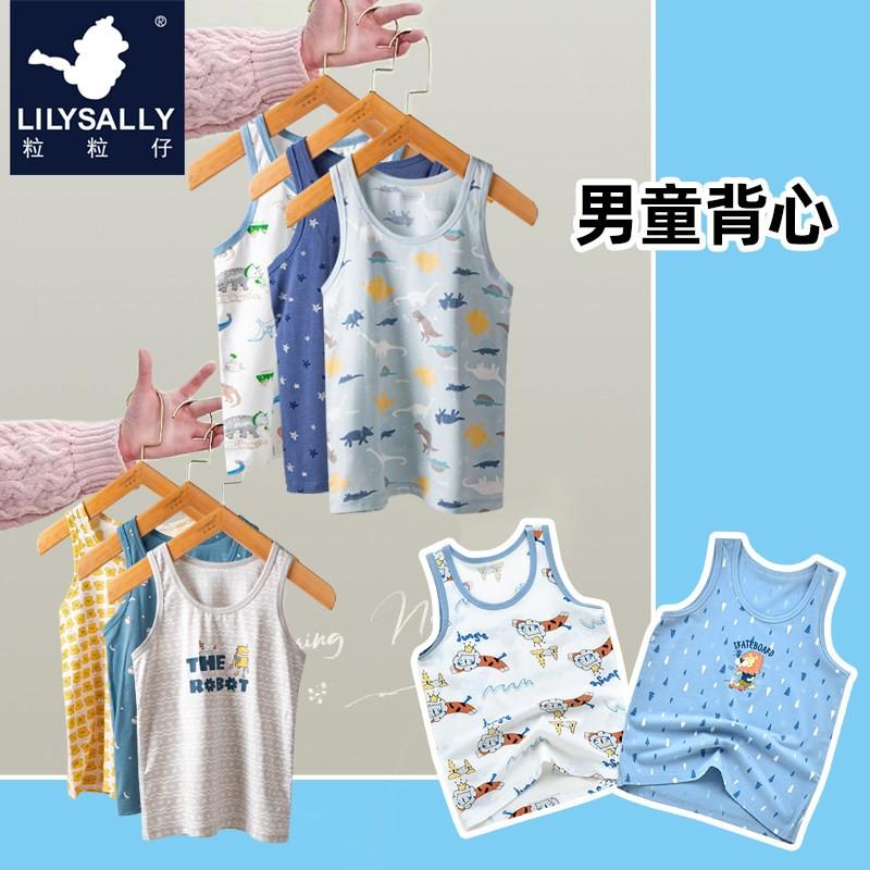 粒粒仔26春夏新款莫代尔棉无骨儿童背心透气宝宝无袖吊带上衣卡通图片