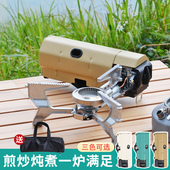 户外炉具野营野外露营火锅炉头套装 卡式 炉瓦斯气炉烧水泡茶便携式