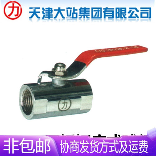 天津大站力字阀门201不锈钢Q11F