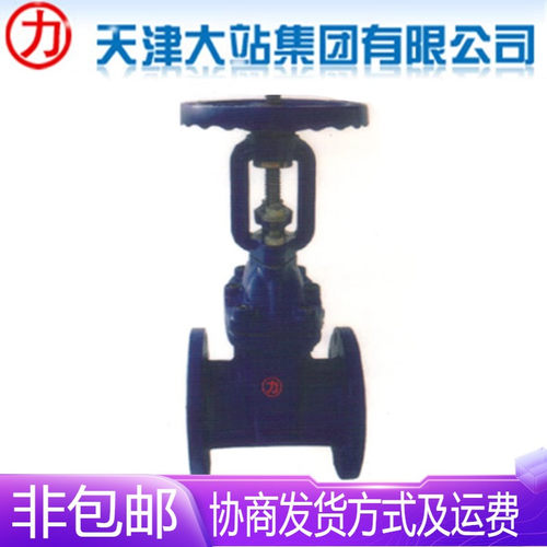 天津大站力字阀门Z41X-10/16Q铸铁法兰软密封明杆闸阀DN40-DN200