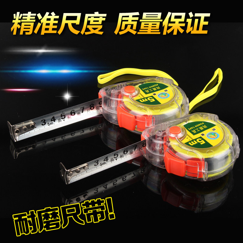 工程尺米尺岗晨卷尺5米卷尺高精度钢卷尺子钢尺木工盒尺直尺迷你