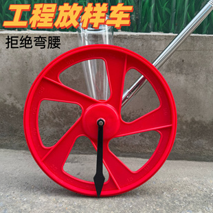 撒灰放线神器大轮划线车灰器农田石灰放样车工具基建道路画标线器