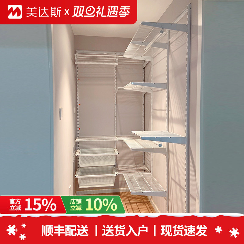 美达斯金属衣柜定制母婴级环保