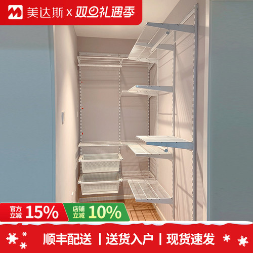 美达斯金属衣柜定制母婴级环保