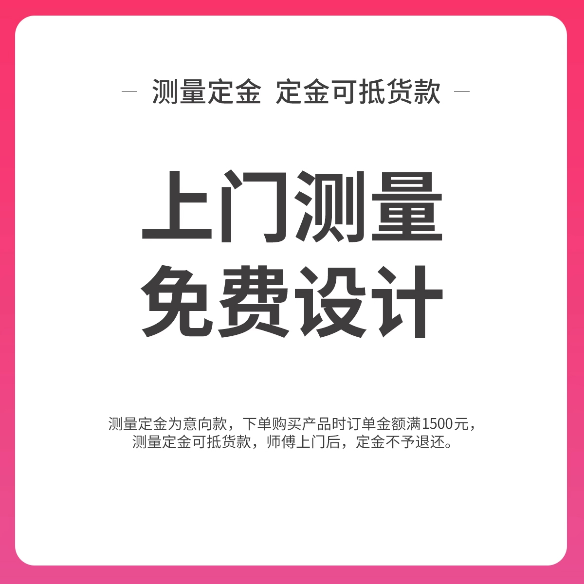 美达斯定制书架置物架/书桌书架/开放式衣帽间上门测量 免费设计