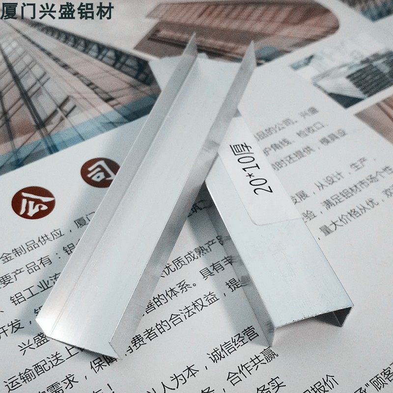 0高铝合金u型槽阳台滴水楼梯挡水线条外墙分隔装修分割