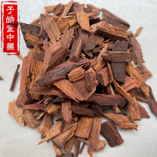 中药材 高密度包含量降香 降真香 降真 紫藤香   500g180元