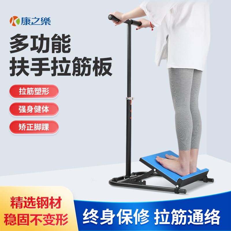 瘦腿拉筋板斜踏板拉筋神器家用健身踏板抻筋非瘦小腿拉伸矫正板凳,运动/瑜伽/健身/球迷用品,健身踏板/韵律踏板,淘宝优惠券,粉丝福利购,淘宝优惠卷