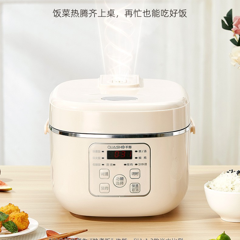 新款千寿正品QS-A03D-A电饭煲