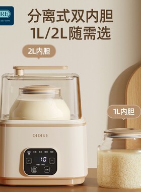 酸奶机玻璃1-2升智能家用纳豆泡