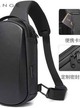 BANE班歌男士胸包防水eva硬壳斜跨包usb时尚小包马卡龙Chest bag