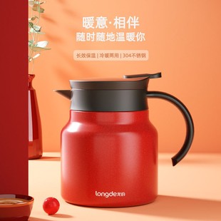 longde龙 HW1008保温壶304家用水壶真空保温瓶热水壶开水瓶1L