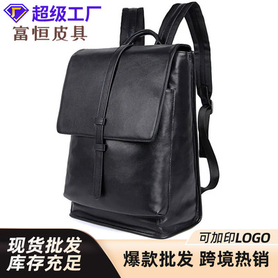 新款男士商务真皮背包潮牌大容量旅行14寸电脑双肩包男款防水