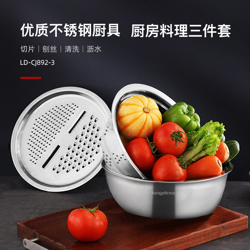龙的厨房不锈钢切菜家用土豆丝