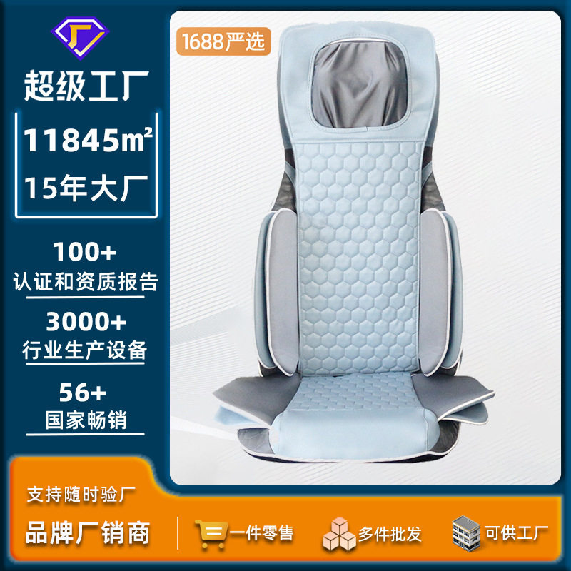 怡捷气囊按摩垫全身颈椎按摩器颈部腰部背部多功能椅垫颈椎