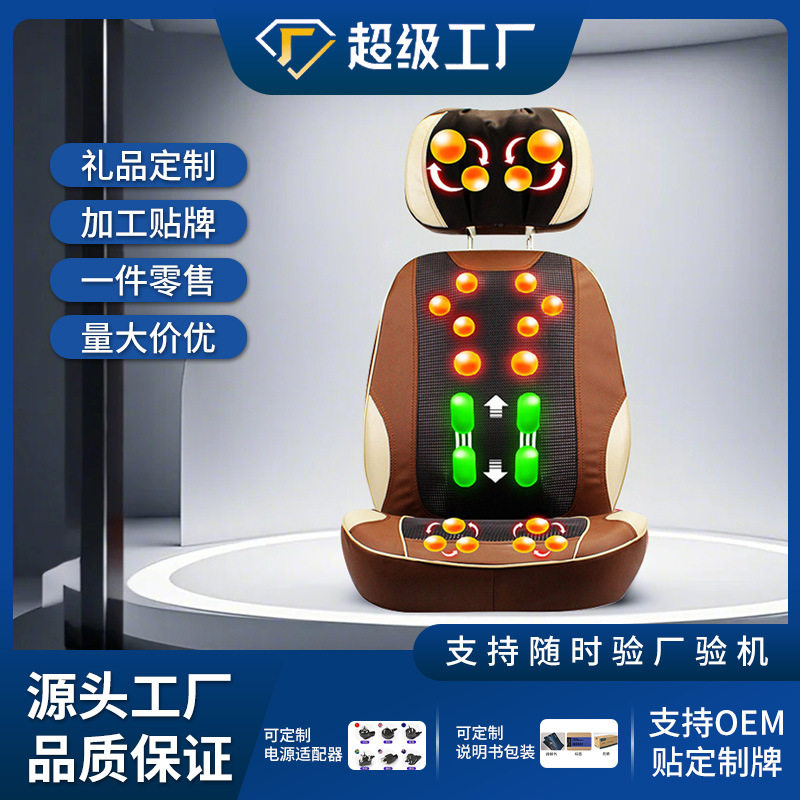 厂家按摩垫颈部腰部背部颈椎按摩器多功能揉捏推拿折叠按摩椅