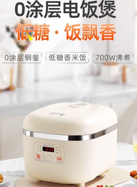 新款千寿 QS-A04H正品电饭煲家用多功能4L电饭锅汤米分离蒸汽预约