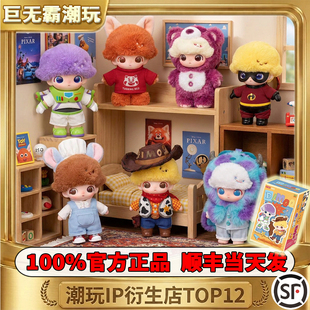 POPMART泡泡玛特DIMOO玩具总动员皮克斯PIXAR联名搪胶毛绒挂件