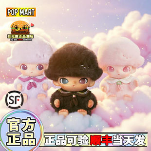 POPMART泡泡玛特DIMOO新生日记系列搪胶毛绒挂件盲盒安全感守护